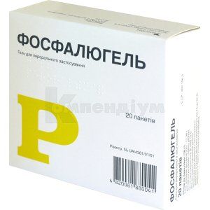 Фосфалюгель (Phosphalugel)