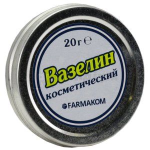 ВАЗЕЛИН КОСМЕТИЧНИЙ