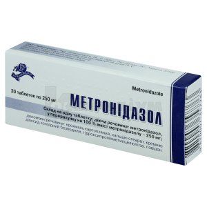 Метронідазол (Metronidazol)