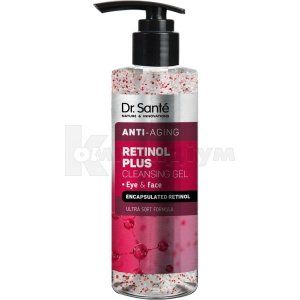 Гель "Dr. Sante Retinol Plus", що очищає