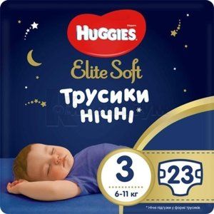 Підгузки-трусики дитячі гігієнічні Huggies Elite Soft