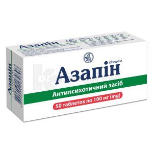 Азапін