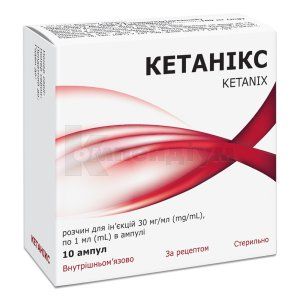 Кетанікс (Cetanix)