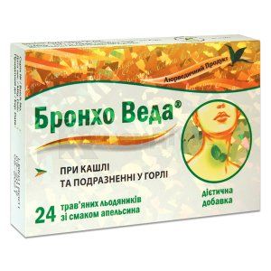 БРОНХО ВЕДА ТРАВ'ЯНІ ЛЬОДЯНИКИ ЗІ СМАКОМ АПЕЛЬСИНУ (BRONCHO VEDA HERBAL LOZENGES WITH ORANGE FLAVOUR)