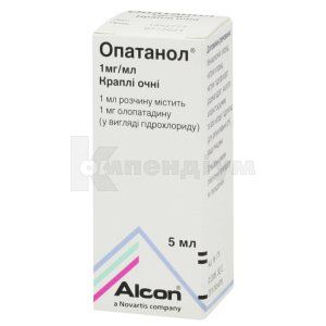 Опатанол<sup>®</sup> (Opatanol)