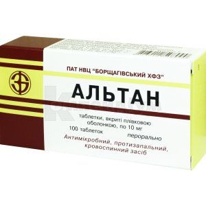 Альтан (Altanum)