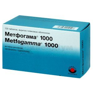 Метфогама® 1000