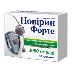 Новірин форте