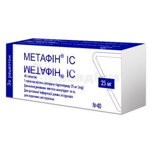 Метафін<sup>&reg;</sup> ІС (Metafin IC)