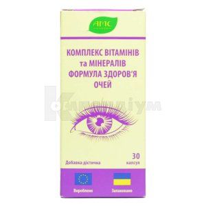 Комплекс вітамінів та мінералів Формула здоров'я очей (Eye Health Formula)