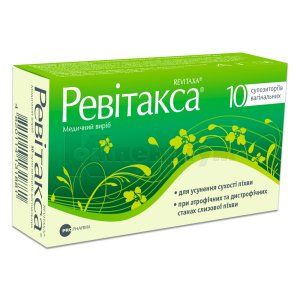 Ревітакса® супозиторії Вагінальні з гіалуроновою кислотою