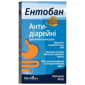 Ентобан