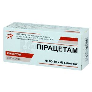 Пірацетам (Piracetam)