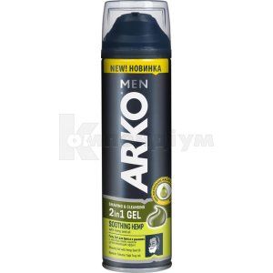 ГЕЛЬ ДЛЯ ГОЛІННЯ ARKO MEN