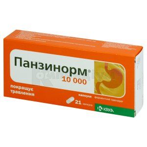 Панзинорм® 10000