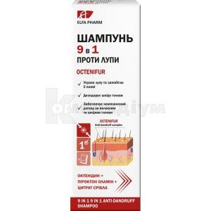 Шампунь 9 в 1 проти лупи тм "Elfa Pharm" серії "Octenifur"