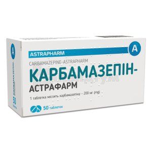 Карбамазепін-Астрафарм (Carbamazepinum-Astrapharm)