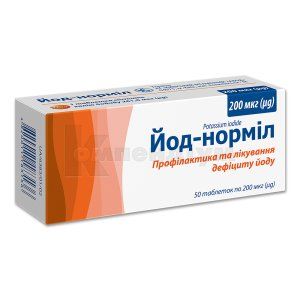 Йод-Норміл