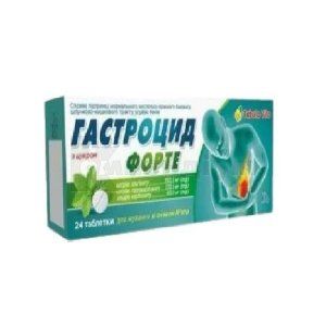 Гастроцид форте (Gastrocid forte)