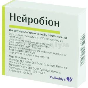 Нейробіон <I>розчин для ін'єкцій</I> (Neurobion<sup>&reg;</sup> <I>solution for injections</I>)