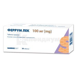 Феррум Лек (таблетки) (Ferrum Lek<sup>&reg;</sup> (tablets))