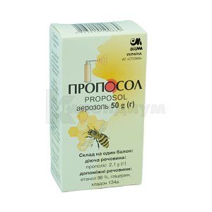 Пропосол (Proposolum)