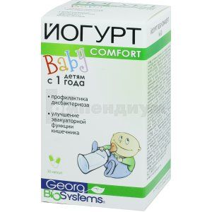 ЙОГУРТ BABY COMFORT (БЕБИ КОМФОРТ)