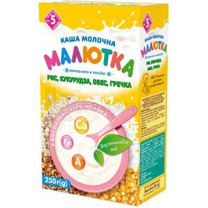 Каша молочная смесь круп Малышка (Porridge milk mix cereals Malyshka)