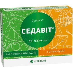 Седавит