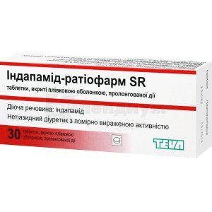 Индапамид-Ратиофарм SR