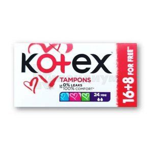 Тампоны гигиенические Kotex mini