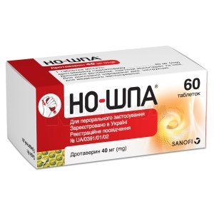 Но-Шпа®