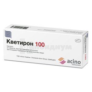 Кветирон 100