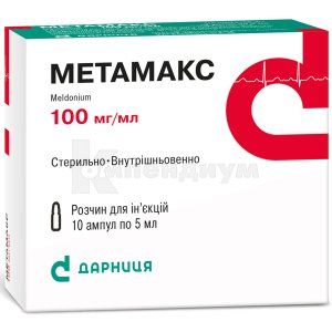 Метамакс