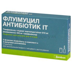 Флуимуцил Антибиотик ИТ (Fluimucil Antibiotic IT)