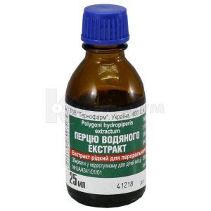 Перца водяного экстракт (Extractum polygoni hydropiperis)