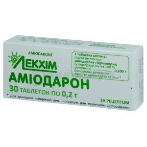 Амиодарон (Amiodaron)