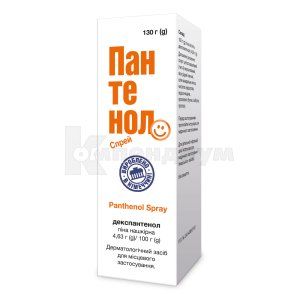 Пантенол спрей (Panthenol spray)