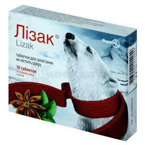 Лизак®