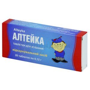 Алтейка (Alteyka)