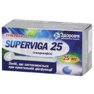 Супервига 25