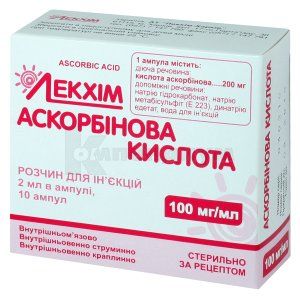 Аскорбиновая кислота