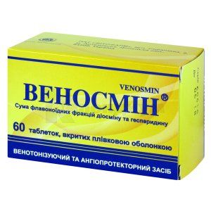 Веносмин<sup>&reg;</sup> (Venosmin)