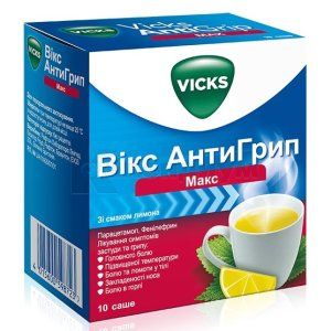 Викс Антигрип Макс (Vicks Antigrip Max)