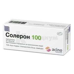 Солерон 100