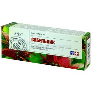 БАЛЬЗАМ ПРОФИЛАКТИЧЕСКИЙ ДЛЯ НОГ "САБЕЛЬНИК"