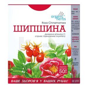 Фиточай "Шиповник"