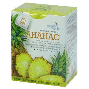 Ананас (Pineapple)