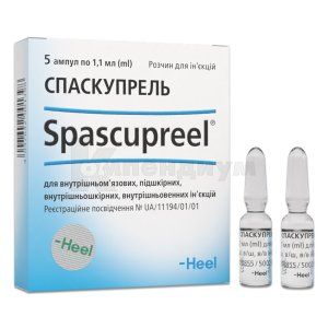 Спаскупрель (Spascupreel<sup>&reg;</sup>)