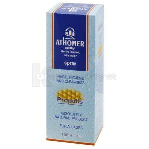 Атомер прополис (Atomer propolis)